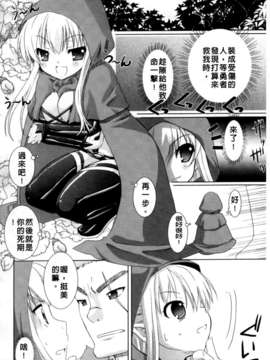 [Rusty Soul&或十せねか][Brandish][SA][中漫]_a038