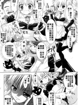 [Rusty Soul&或十せねか][Brandish][SA][中漫]_a010