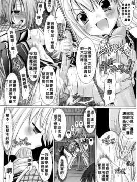[Rusty Soul&或十せねか][Brandish][SA][中漫]_a142