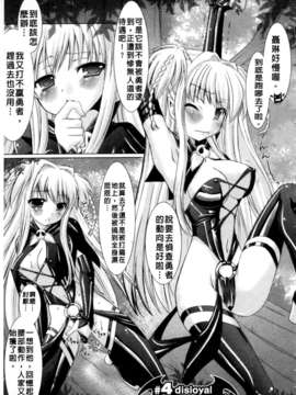 [Rusty Soul&或十せねか][Brandish][SA][中漫]_a083