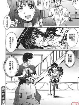 [PONPON]ぼいトレ !_ytk-s10-081-123
