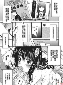 [PONPON]ぼいトレ !_ytk-s10-081-046