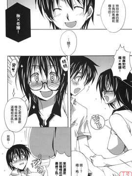 [PONPON]ぼいトレ !_ytk-s10-081-163