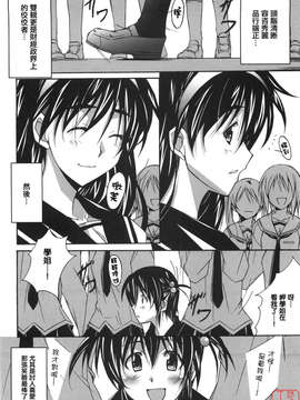 [PONPON]ぼいトレ !_ytk-s10-081-129