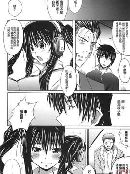 [PONPON]ぼいトレ !_ytk-s10-081-033