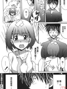 [PONPON]ぼいトレ !_ytk-s10-081-045