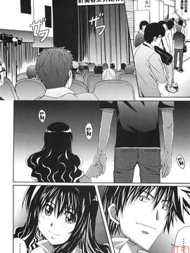 [PONPON]ぼいトレ !_ytk-s10-081-121