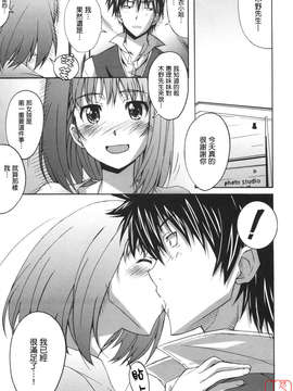 [PONPON]ぼいトレ !_ytk-s10-081-064