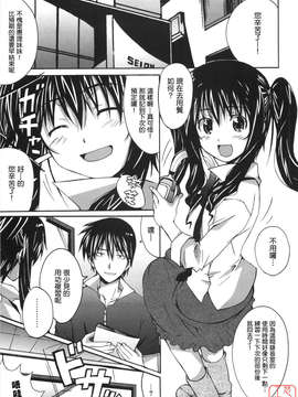 [PONPON]ぼいトレ !_ytk-s10-081-036
