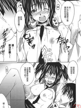 [PONPON]ぼいトレ !_ytk-s10-081-184