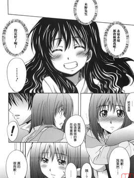 [PONPON]ぼいトレ !_ytk-s10-081-095