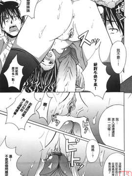 [PONPON]ぼいトレ !_ytk-s10-081-022