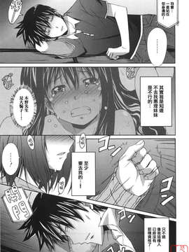 [PONPON]ぼいトレ !_ytk-s10-081-086