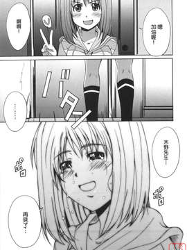 [PONPON]ぼいトレ !_ytk-s10-081-100