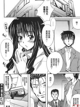 [PONPON]ぼいトレ !_ytk-s10-081-027