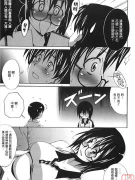 [PONPON]ぼいトレ !_ytk-s10-081-164