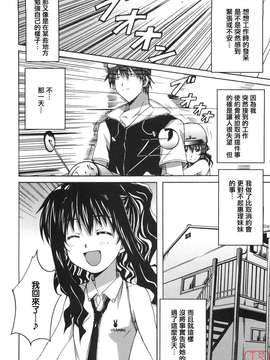 [PONPON]ぼいトレ !_ytk-s10-081-069