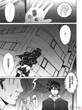 [PONPON]ぼいトレ !_ytk-s10-081-102