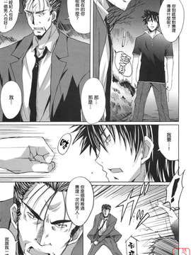[PONPON]ぼいトレ !_ytk-s10-081-104