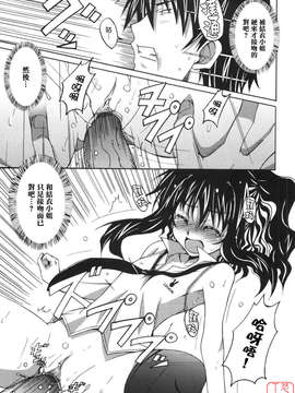 [PONPON]ぼいトレ !_ytk-s10-081-078