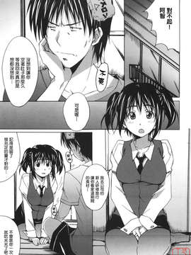 [PONPON]ぼいトレ !_ytk-s10-081-178