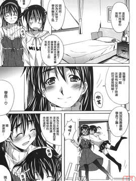 [PONPON]ぼいトレ !_ytk-s10-081-144