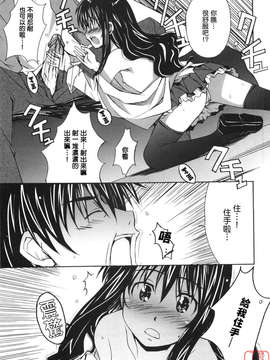 [PONPON]ぼいトレ !_ytk-s10-081-020