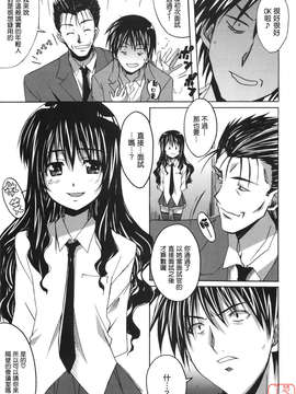 [PONPON]ぼいトレ !_ytk-s10-081-014
