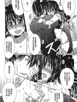 [PONPON]ぼいトレ !_ytk-s10-081-119