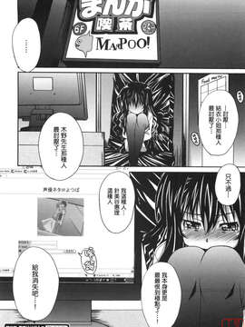 [PONPON]ぼいトレ !_ytk-s10-081-083
