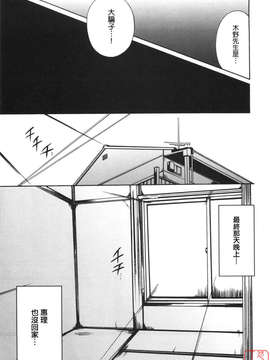 [PONPON]ぼいトレ !_ytk-s10-081-082