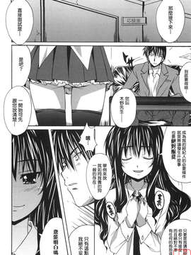 [PONPON]ぼいトレ !_ytk-s10-081-015