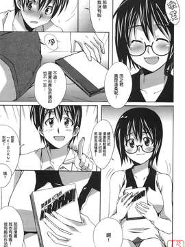 [PONPON]ぼいトレ !_ytk-s10-081-162