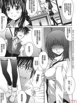 [PONPON]ぼいトレ !_ytk-s10-081-054