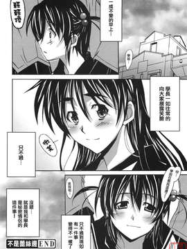 [PONPON]ぼいトレ !_ytk-s10-081-141