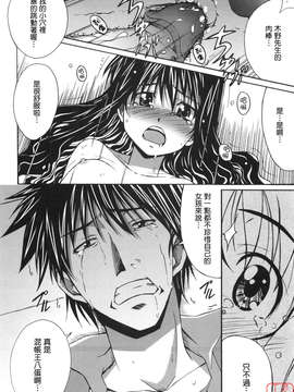 [PONPON]ぼいトレ !_ytk-s10-081-025