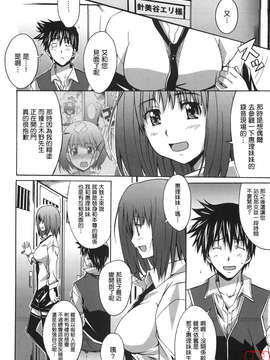 [PONPON]ぼいトレ !_ytk-s10-081-053