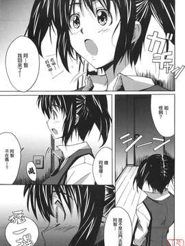 [PONPON]ぼいトレ !_ytk-s10-081-176