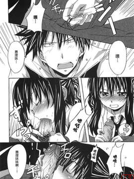 [PONPON]ぼいトレ !_ytk-s10-081-073
