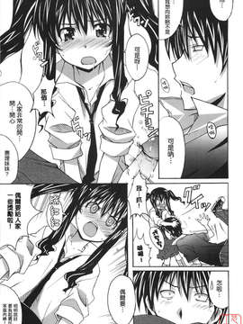 [PONPON]ぼいトレ !_ytk-s10-081-038
