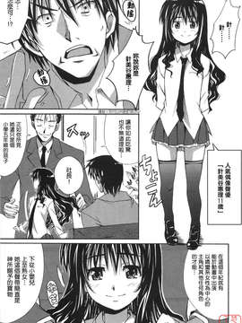 [PONPON]ぼいトレ !_ytk-s10-081-012