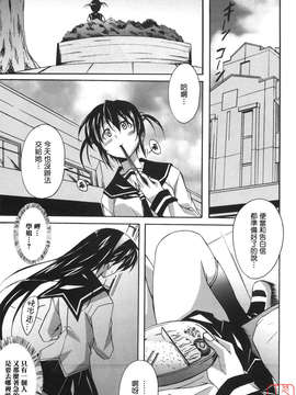 [PONPON]ぼいトレ !_ytk-s10-081-130