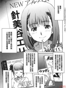 [PONPON]ぼいトレ !_ytk-s10-081-010