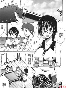 [PONPON]ぼいトレ !_ytk-s10-081-158