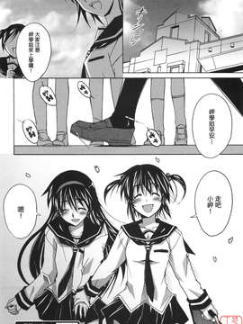 [PONPON]ぼいトレ !_ytk-s10-081-157