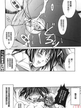 [PONPON]ぼいトレ !_ytk-s10-081-193