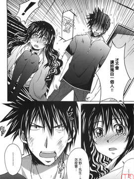 [PONPON]ぼいトレ !_ytk-s10-081-109