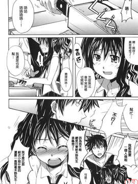 [PONPON]ぼいトレ !_ytk-s10-081-071