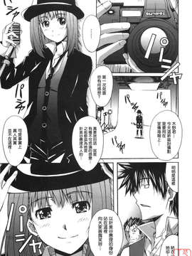 [PONPON]ぼいトレ !_ytk-s10-081-052