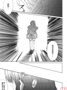[PONPON]ぼいトレ !_ytk-s10-081-122